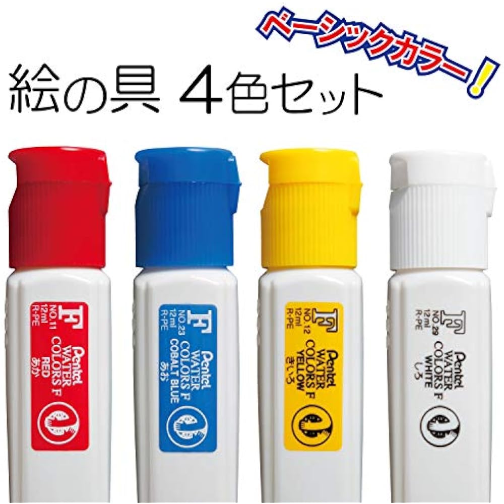 Pentel Paint 4 Color Set, 1 Red, Blue, Yellow, and White, 1 each AMZ-WFCT-4A