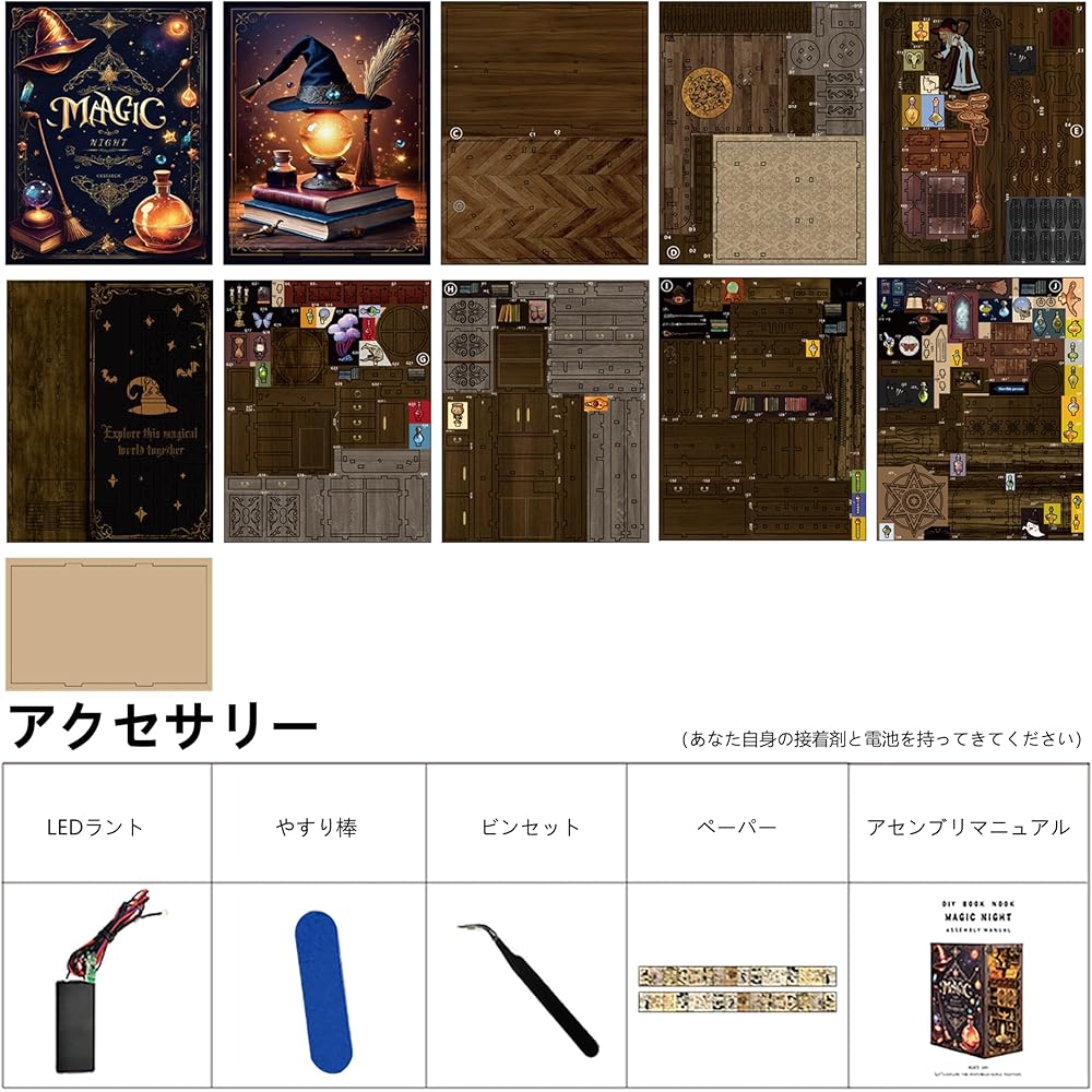 Magic Night Dollhouse Book Nook Kit Miniature DIY Wooden Craft for Adults and Kids Educational Gift