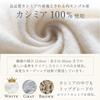 Used [NEW] [EURKEA] Muffler Stole for Women, 100% Cashmere, Simple Design, Valentine's Day, White Day Gift, KASHIMIA20-D (Ivory) 1