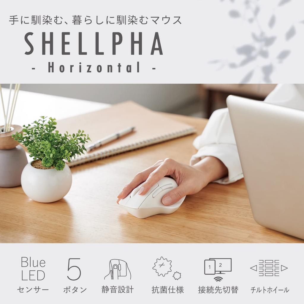 ELECOM SHELLPHA Wireless 5 Buttons Tilt Mouse, Bluetooth, Quiet, Antibacterial, + Wheel, White, M-SH30BBSKWH