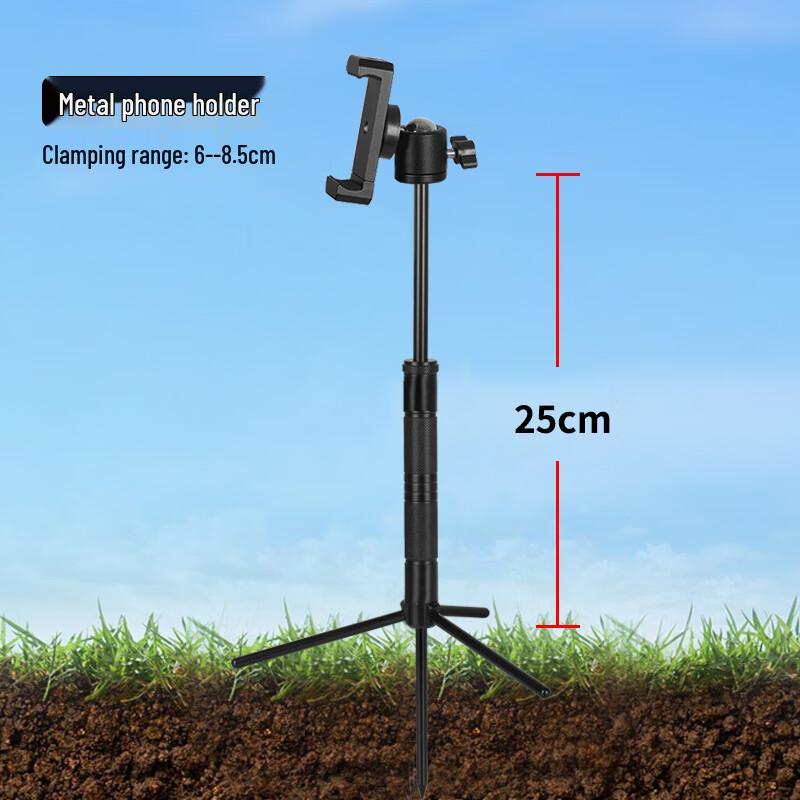 TEXIAN Dual-Use Phone Tripod Stand Kit