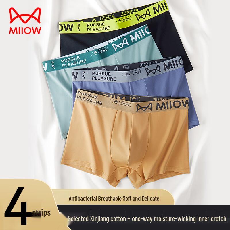 

Mao Ren Men s Antibacterial Cotton Boxer Briefs (4-Pack) 2XL
