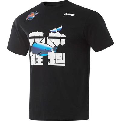 Li Ning CBA Series Sichuan Team Comfortable Casual Simple Round Neck Short Sleeve T-Shirt Men T-Shirts Black AHSUB59-1