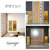 Next Design [Set of 2] Koi Nobori (Carp Streamer) Hanging Scroll Set for Boys' Day, Children's Day, and May Dolls. Tapestry, Koi Nobori (Carp Streamer