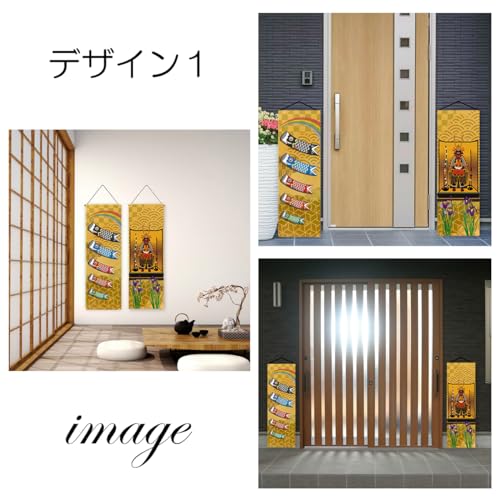 Next Design [Set of 2] Koi Nobori (Carp Streamer) Hanging Scroll Set for Boys' Day, Children's Day, and May Dolls. Tapestry, Koi Nobori (Carp Streamer