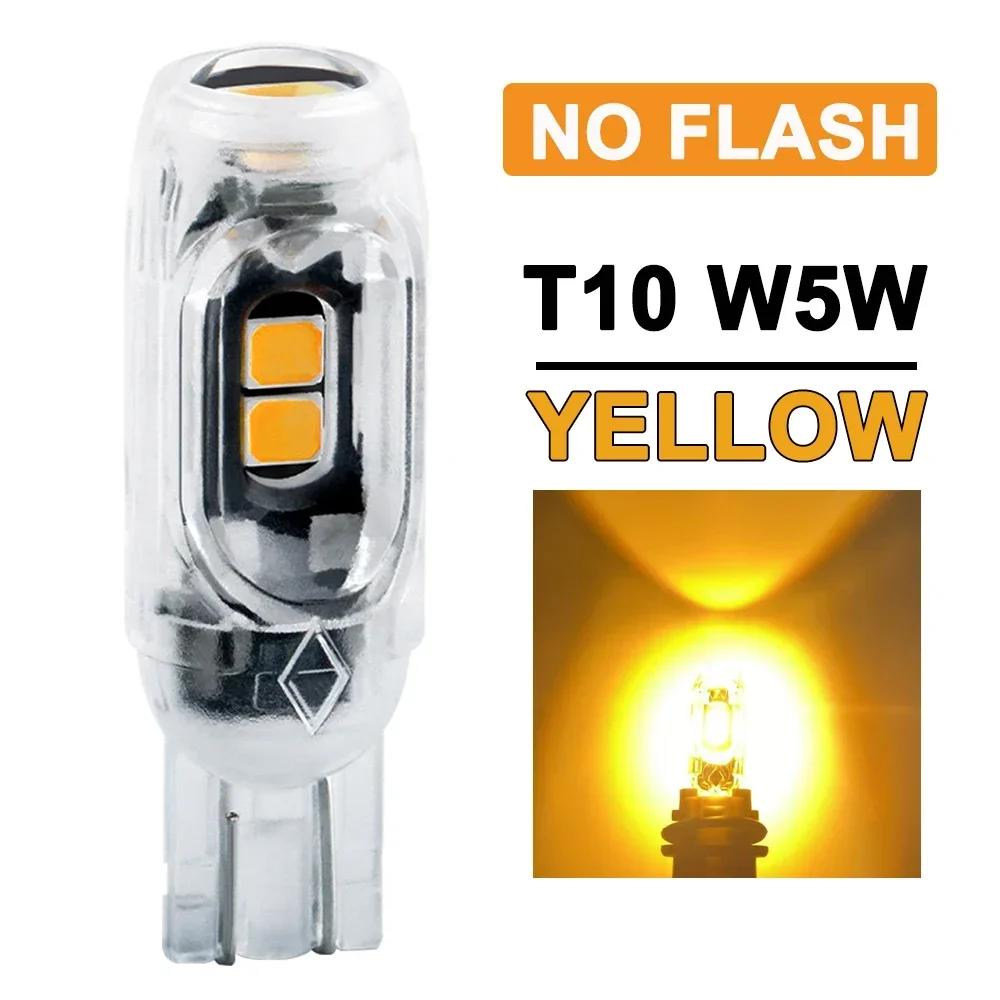 

New T10 LED W5W Super Bright 350LM Plastic Protect Smd Car Interior Light Read Door License Plate Wedge Lamp DC12V White 2pcs жёлтый