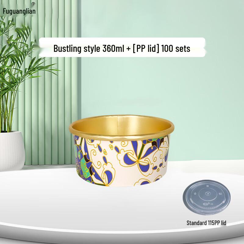 

Fuguanglian Gold Aluminum Foil Takeaway Bowls with Lids