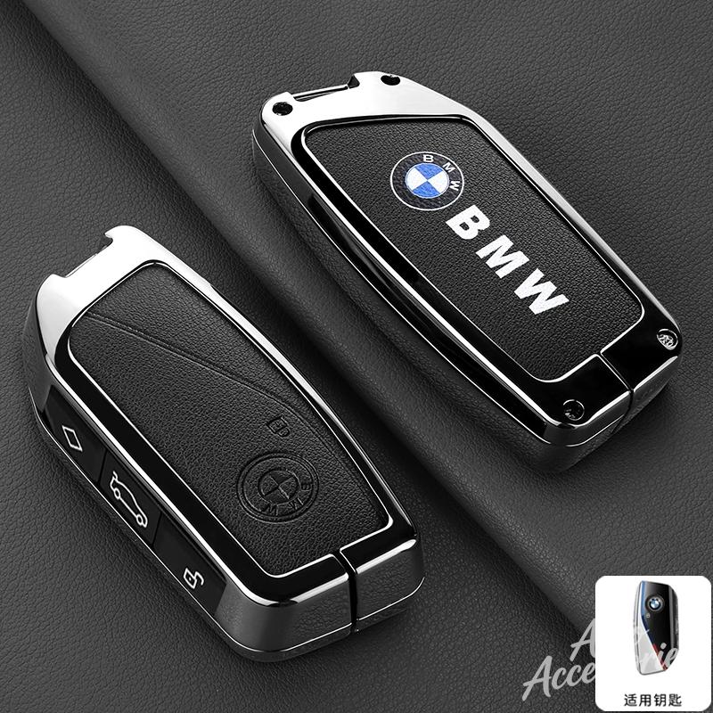 Alloy Car Key Case Cover Protect Shell Keychain For BMW X1 X7 G07 XM G09 I7 G70 X5 G05 LCI IX IX40 I20 U06 G81 M3 Series 5 7 G60 gjsh77