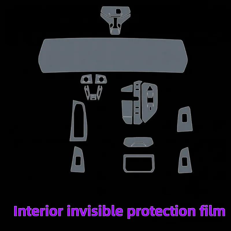 Dashboard Multimedia Navigation Transparent Anti-Scratch Protection Film Modification For 2025-2026 BMW 2 Series Car Accessories