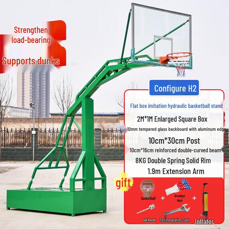 Shi Niao Outdoor Movable Basketball Hoop