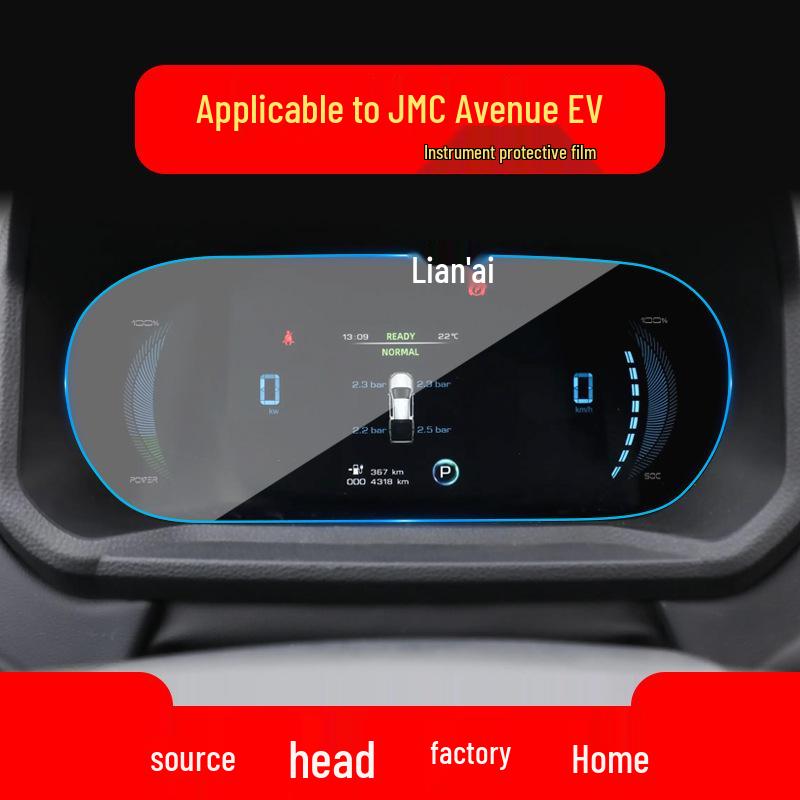 JMC Yuhu 7 Navigation and Console Screen Protective Film for 25 Models - Little Kirin