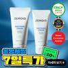 ZEROID Soothing Cream 80ml + 50ml