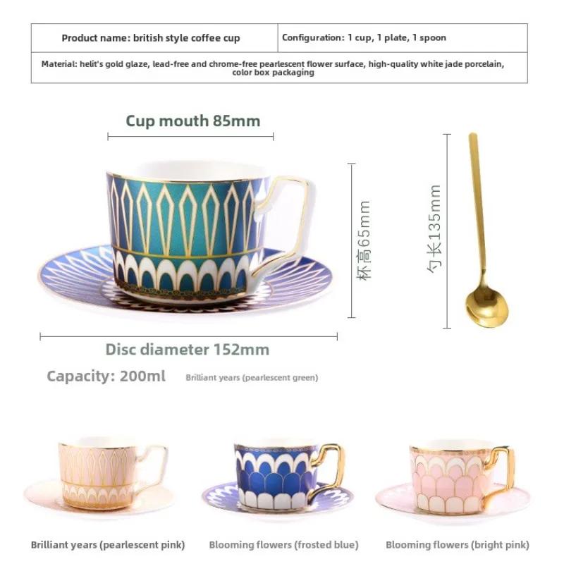 Geometric Striped Porcelain Coffee Cup with Saucer Luxury Gold Plated 200ml Mug Home Exquisite Dessert Tea Cup Home Decoration