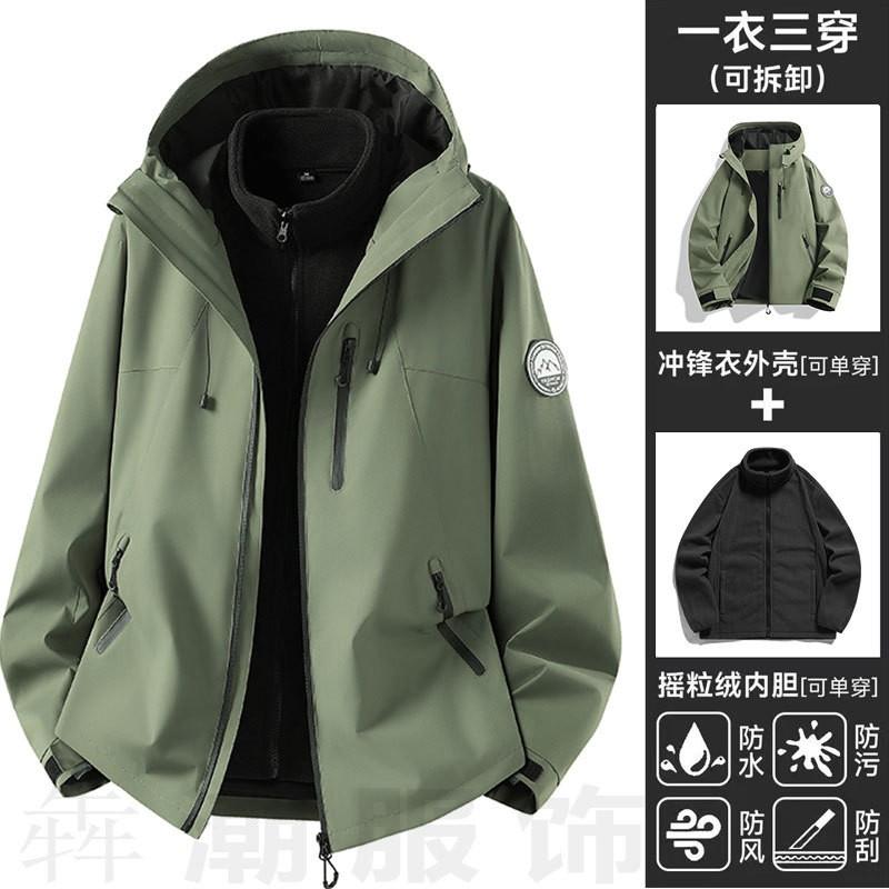 Men Women 3-in-1 Detachable Waterproof Windproof Hiking Jacket With 90% Duck Down Liner Camping Trekking Outdoor Adventure