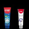Zhonghua Whitening & Enamel Repair Toothpaste Set