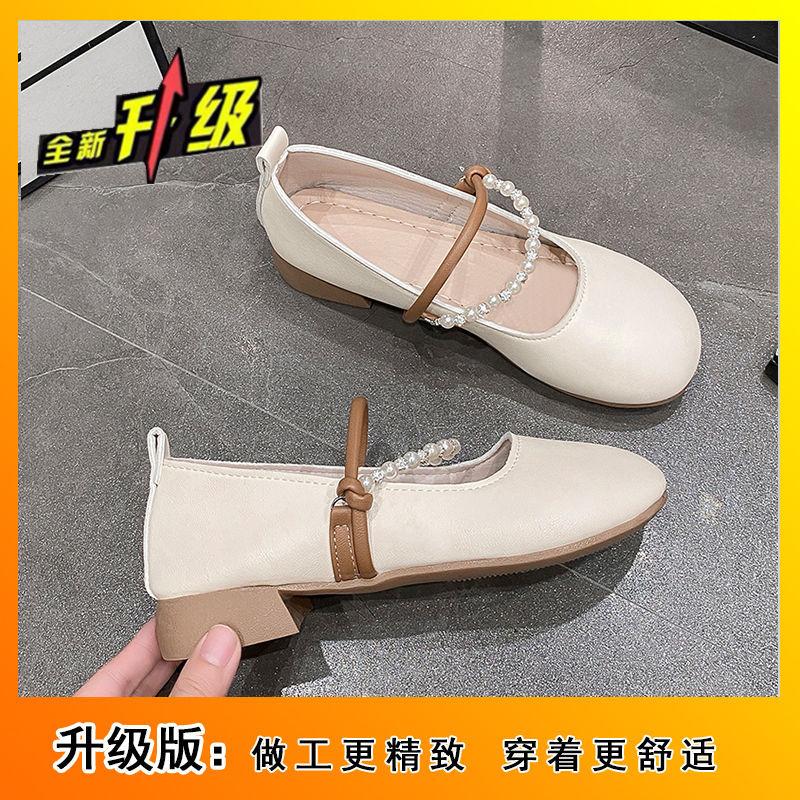 Doudou Pearl Shallow Mouth Mary Jane Shoes Women's Summer and Autumn New Soft-soled Not Tired Feet Ladle Shoes Single Shoes