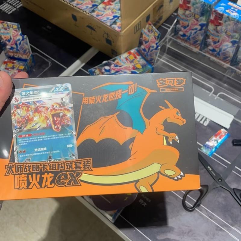 PKM PTCG Lunar New Year Horse Collection Box Sv15.0 Simplified Chinese Game Cards With Red Envelope Fridge Magnet In Stock