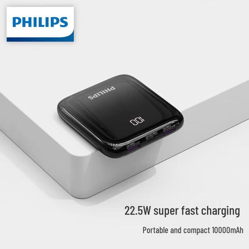 Philips Bluetooth Headset & Power Bank Gift Set