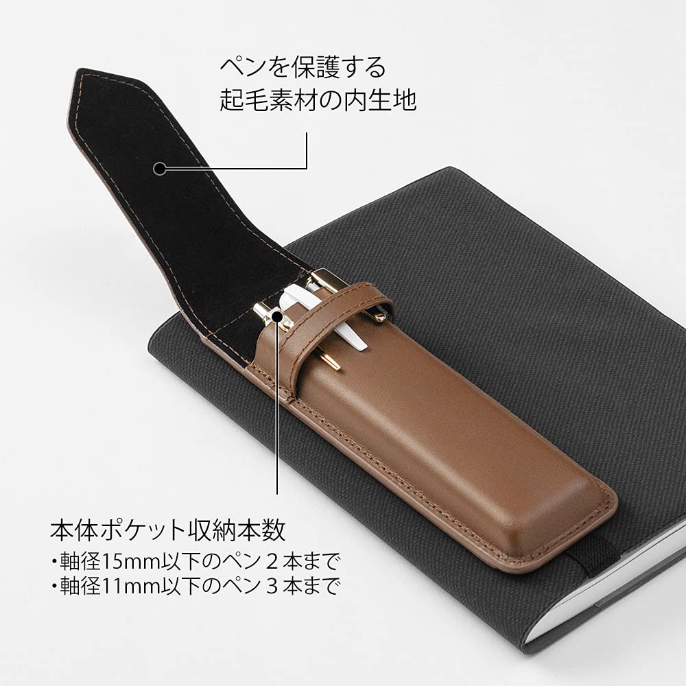 Midori Bookband Pencil Fits B6 to A5 Recycled 41480006 Case, Sizes, Leather, Brown,