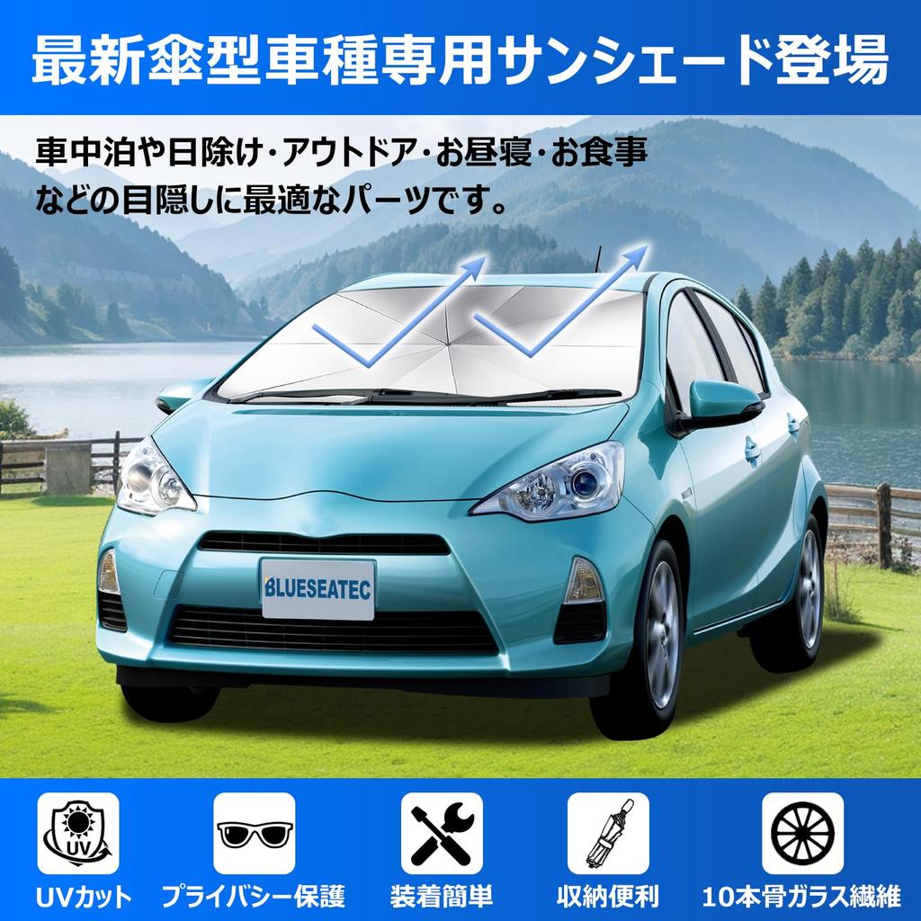 Enhanced for Toyota Aqua 10 Series Windshield AQUA 10 Series UV flexible ideal for overnight stays in the provides light blocking and heat easy to