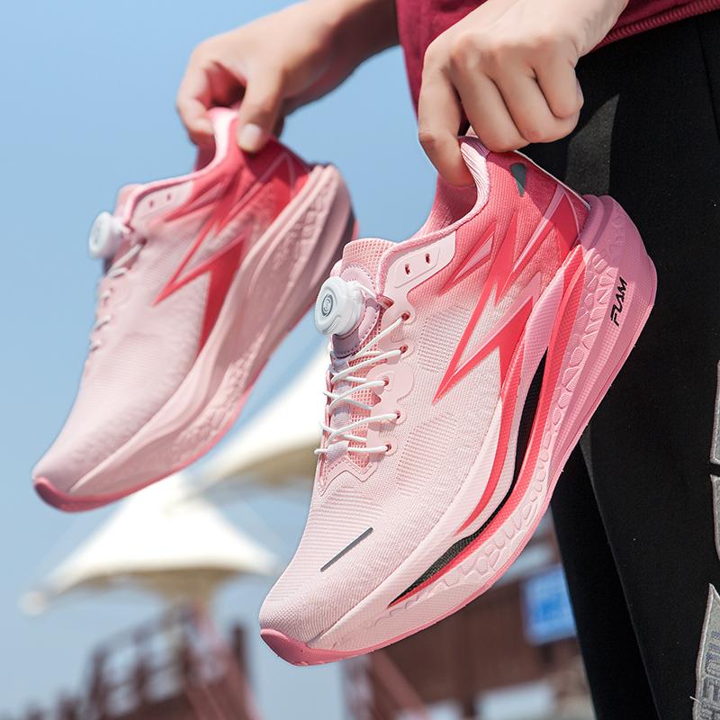 New Full Palm Carbon Plate Running Shoes For Men And Women'S Marathon Racing Shock Absorbing Sports Shoes Training Shoes