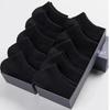 Unisex Summer Boat Socks: Solid Black, White & Gray, Low-Cut, Breathable, Casual Wear