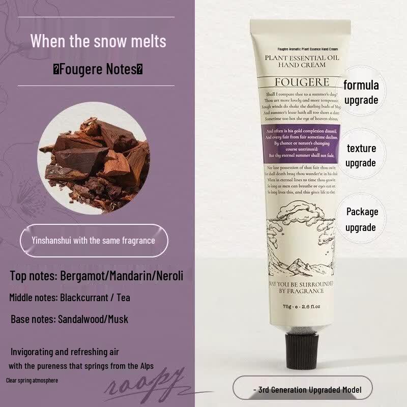 

HANDUNYOU Moisturizing Hand Cream