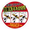 Takagi Sun Garden Branch Pruning Ratchet-type Shears, Mini, Approx. 40mm