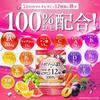 Liposomal Iron 20mg + Multivitamins (12 types): Aloe Vera, Lysine, NMN, Hyaluronic Acid, Astaxanthin. (Shin Nippon Health, 60-day supply)