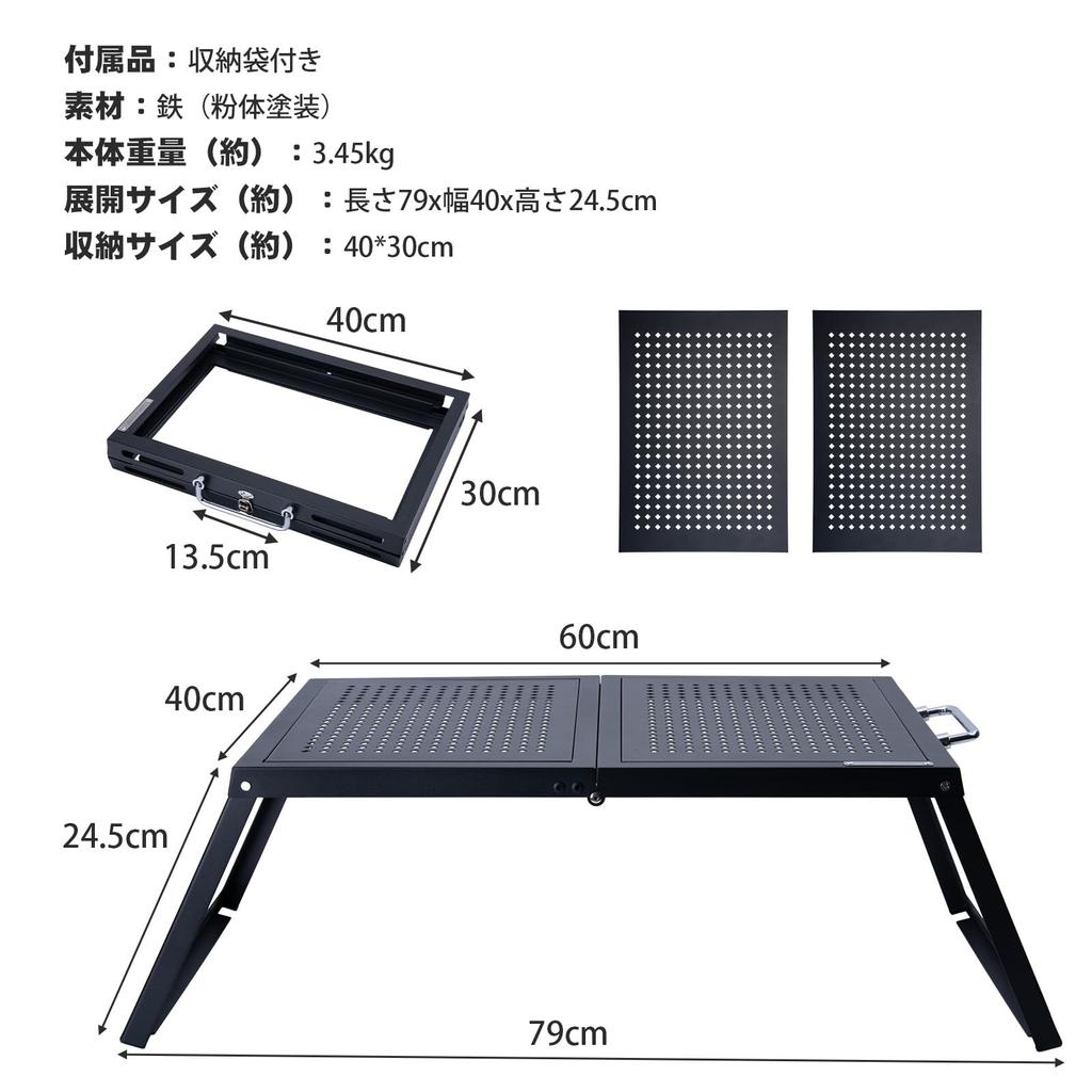 ZMĚŇTE MOORE Kempingový stůl Ultra Úložná taška Železný stůl Stůl, Skládací, igt, Vrchní deska, Lehký, Venkovní/Kempování/Turistika/BBQ, Včetně,