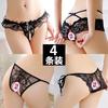 [Free Shipping] 4 Packs, Sexy Underwear Women's Transparent Temptation Low-rise Lace Ultra-thin Open Thong T-pants