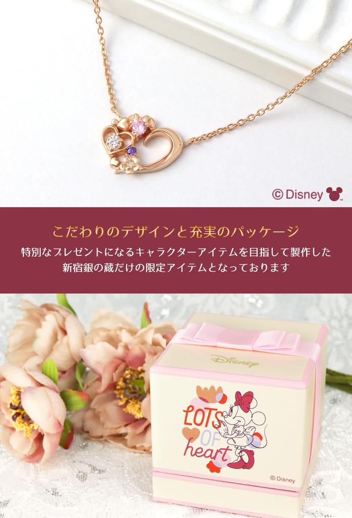 [Shinjuku Gin no Kura] Disney Limited Quantity Minnie Mouse Necklace in Silver 925 for Women, Official Disney Merchandise, Heart Silhouette