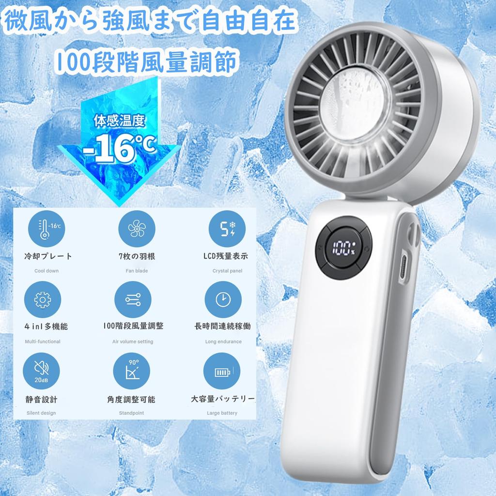 Largest Airflow On the Handheld Fan with Cooling Stepless High Instant LED Portable Peltier Handheld Fan with Heatstroke Perfect for Outdoor Camping