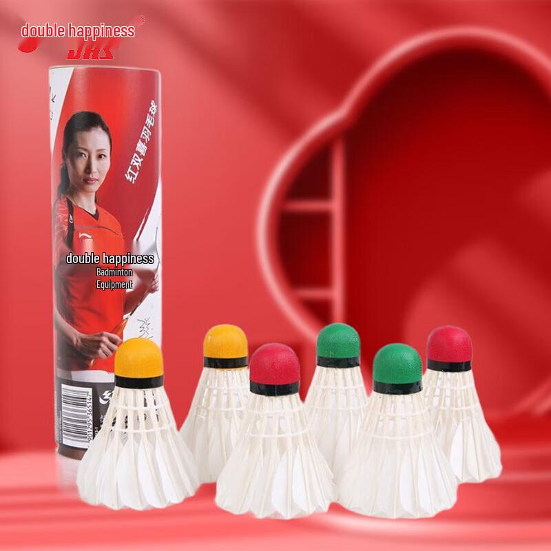 DHS Badminton Shuttlecocks