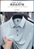 [Simple and neat, not flashy] Jinammonia high elasticity men's daily casual polo shirt