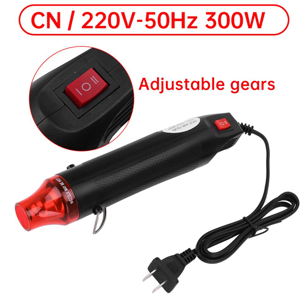 

300W 220V hot air gun Adjustable gear 0-200℃ Suitable for soft ceramics/heat-shrinkable tubes/heat-shrinkable sheets, etc.