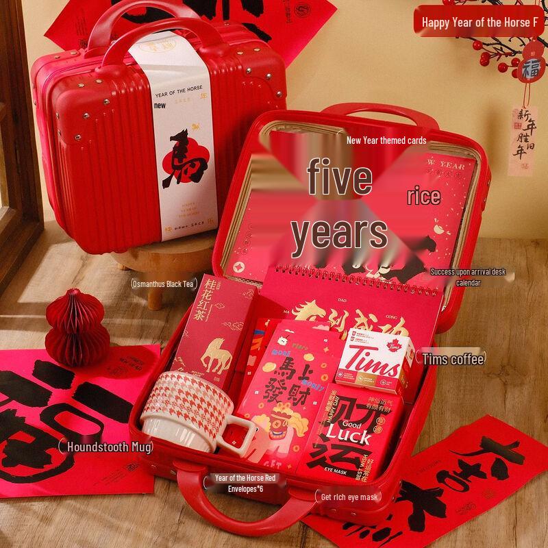 Aiqiyi A1 Chinese New Year Insulated Mug Gift Set