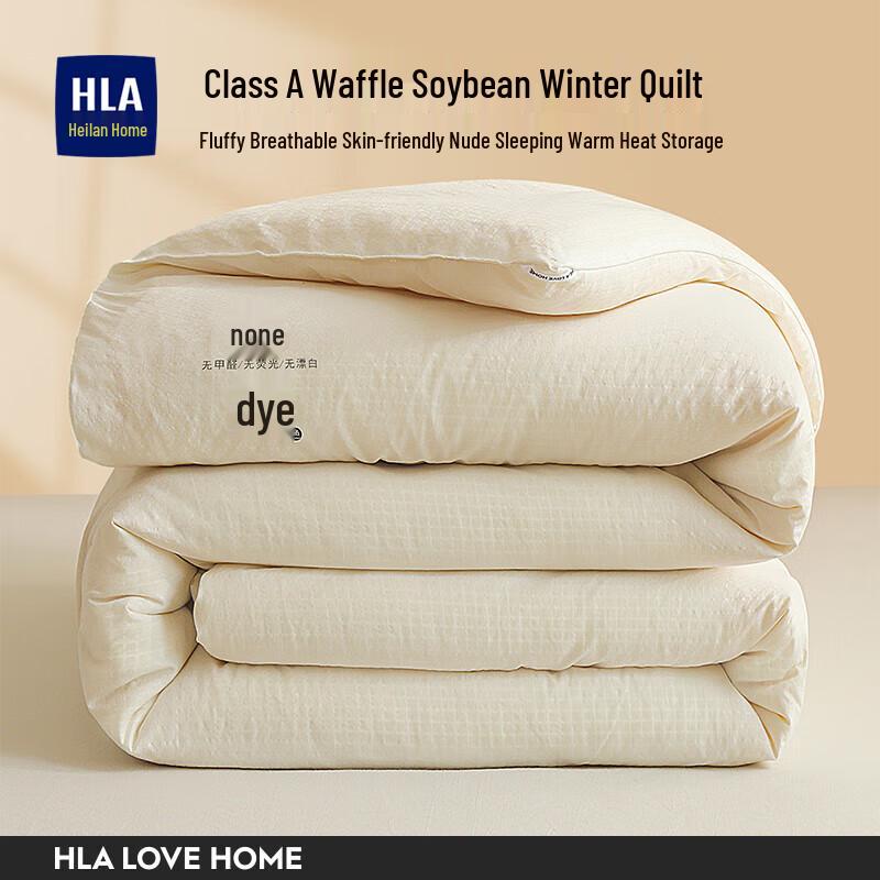 

Skin-Friendly Soybean Fiber Blend Quilt