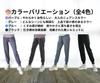 Skyria Jersey Yoga Jogger Training Loose Women's Pants, Pants, Fit, Loungewear, Exercise, Activewear, Leg-Lengthening, Quick-Drying (JP, Alphabet, M,