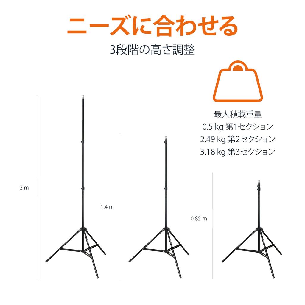 Amazon Basics Light Black Stand, Aluminum, 2.1m, 2-Pack,