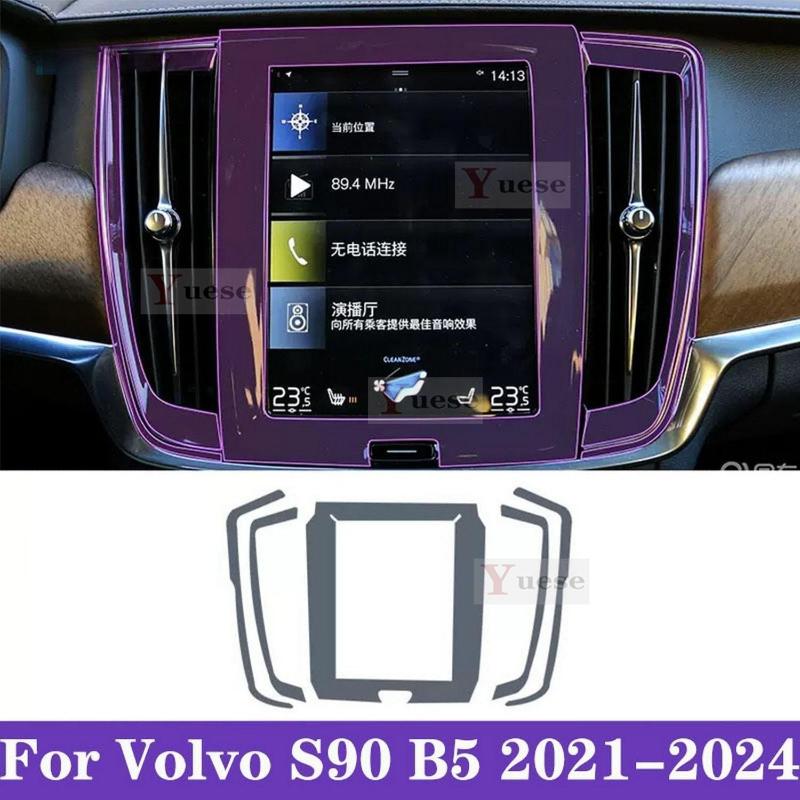 For Volvo S90 B5 -2024 car navigation screen protector invisible transparent film TPU interior film Stickers