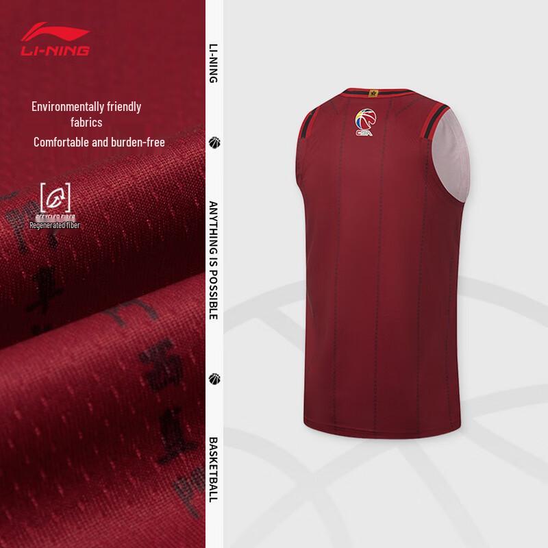 Li-Ning Men s 25-26 CBA Fan Edition Quick-Dry Basketball Jersey AAYV543 3XL