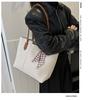 Autumn 2023 Women's Large-Capacity Versatile Tote Bag - Simple, Fashionable Shoulder Bag for Everyday Commute