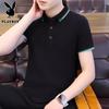 PLAYBOY Men's Casual Short Sleeve Polo T-Shirt