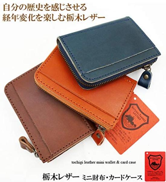 Tochigi Leather Mini Wallet for Men and Women, Genuine Leather, L-Zipper, Compact, Card Case, Coin Purse, Made in Japan, Cowhide Leather, Slim (Navy)