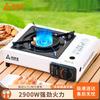 Suncojia Portable Butane Gas Stove