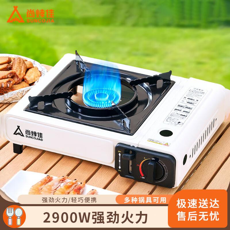 Портативная газовая плитка Suncojia на бутане