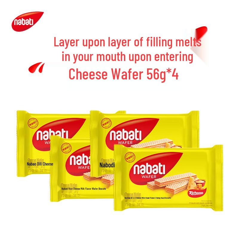 Nabati Cheese Wafer Biscuits