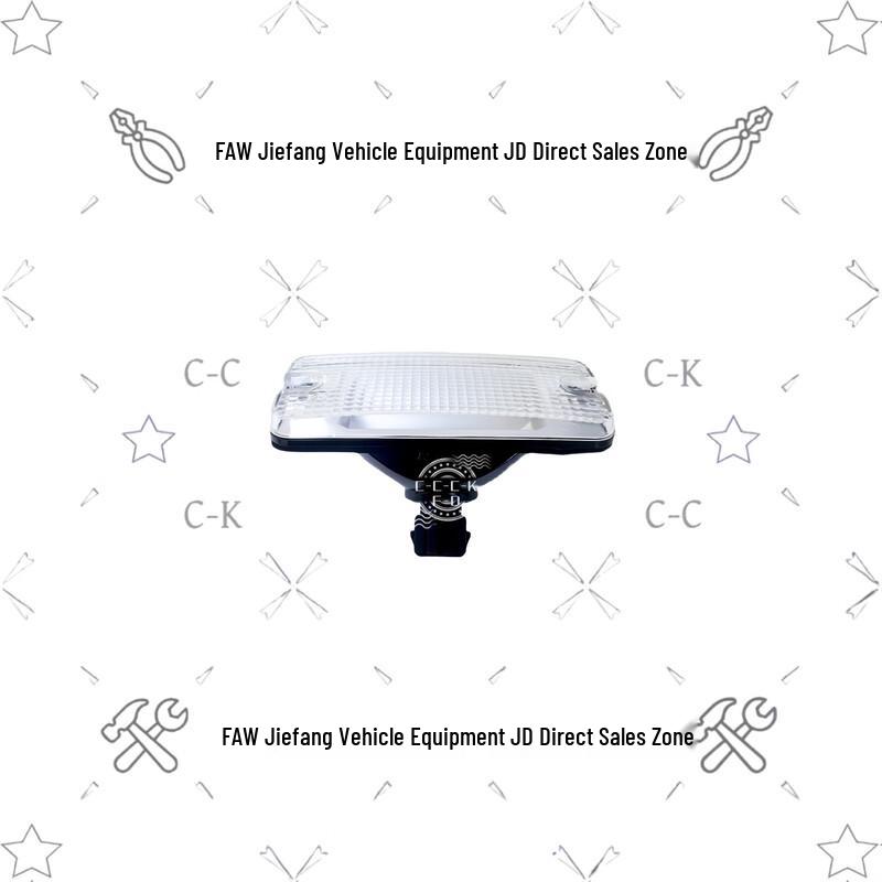 FAW Jiefang CTM Truck Front Outline Light