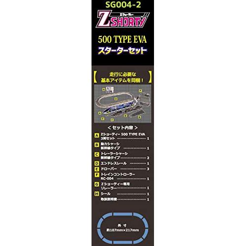 Rokuhan Z-Gauge Z-Shorty 500 Series TYPE EVA Starter Set SG004-2 Model Train Beginner Kit